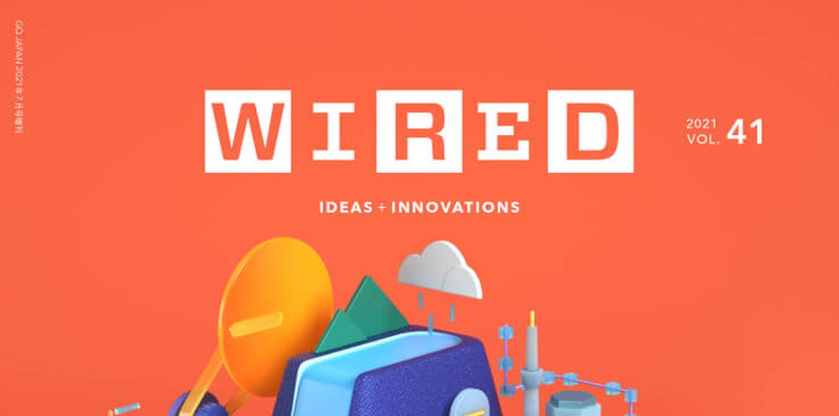 WIRED vol.41 2021